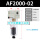 精品过滤器AF2000-02自动排水