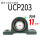 UCP203内径17