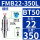 【细柄】BT50-FMB22-350L