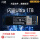 闪迪3DSN550NVME 1TB