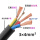 c铜软电缆3*4（1）米价