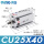 CU25*40D