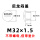 M32*1.5黑色+垫片-尼龙闷盖