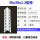 薄30*30*1.2型号_每米价_