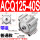 ACQ125-40S