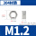 M1.2【304材质】