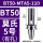 BT50-MTA5-110L