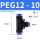 PEG12-10 (5个)