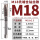 M18*2.5(先端)长度112 螺
