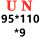 军绿色 UN-95*110*9