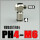 PH4-M6