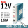 MDR-20-12 12V1.6A20W