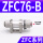 高品质卡爪型ZFC76B接10mm管