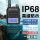 防水多功版UV双段IP68防水一键对频大功率