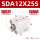 SDA12X25S