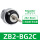 ZB2-BG2C 二档 自锁钥匙单