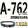 香槟色 A-762