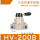 HV-200B