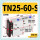 TN25-60-S