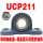 铸钢座+高品质轴承 UCP211