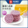 紫米雪饼505g*1箱