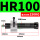 HR 100(150KG)