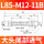 尾部进气金具L85-M12牙