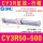 CY3R50-500