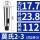 MT2-MT3内孔精磨 外3内2