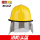 消防头盔(带3C认证) 正规