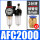 AFC2000 ，棉滤芯 配直通PC