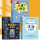 三册儿童心理学+安全意识养成课