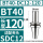 红色 BT40-DC12-120【夹持范围3-12