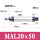 MAL20x50