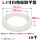 1.5寸 硅胶平垫片 10个 外径 46毫米