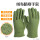5双棉军绿绒布手套
