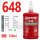 648---250ml