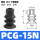 PCG-15-N 安装孔5mm【10只价格】