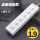 V6 六开关 不带USB 1.9米