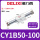 CY1B50-100