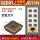 SEER1203-W011H软硬通用1盒