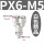 精品PX6-M5（20个）