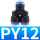 蓝PY12