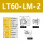 LT60-LM-2