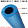 国标B1内径16*7mm1.8米(蓝色)2根
