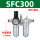二联件SFC300带插12管三分直通接头
