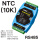 NTC(4路温度)