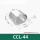 CCL-44