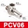 PCV06 1分