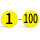 黄底黑字（磁性1-100）